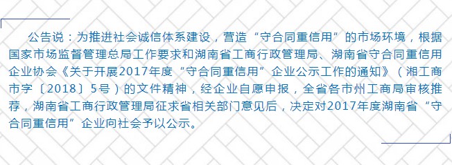 湖南科力嘉紡織股份有限公司,湖南環錠紡紗銷售,氣流紡紗銷,針織紗,高檔精梳緊密紡賽絡紡棉紗哪里好