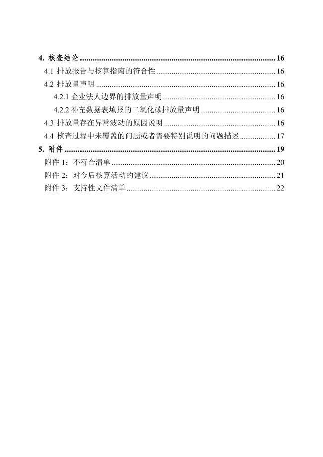 湖南科力嘉紡織股份有限公司,湖南環錠紡紗銷售,氣流紡紗銷,針織紗,高檔精梳緊密紡賽絡紡棉紗哪里好