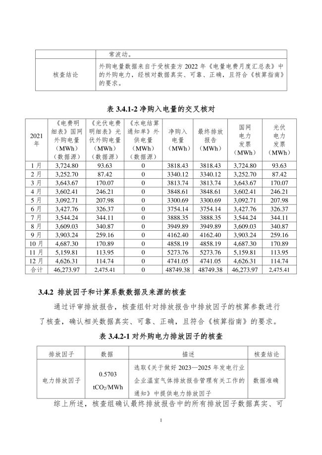 湖南科力嘉紡織股份有限公司,湖南環錠紡紗銷售,氣流紡紗銷,針織紗,高檔精梳緊密紡賽絡紡棉紗哪里好