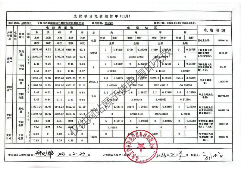 湖南科力嘉紡織股份有限公司,湖南環錠紡紗銷售,氣流紡紗銷,針織紗,高檔精梳緊密紡賽絡紡棉紗哪里好