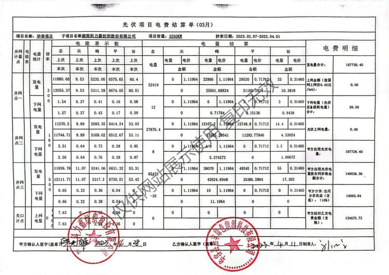 湖南科力嘉紡織股份有限公司,湖南環錠紡紗銷售,氣流紡紗銷,針織紗,高檔精梳緊密紡賽絡紡棉紗哪里好