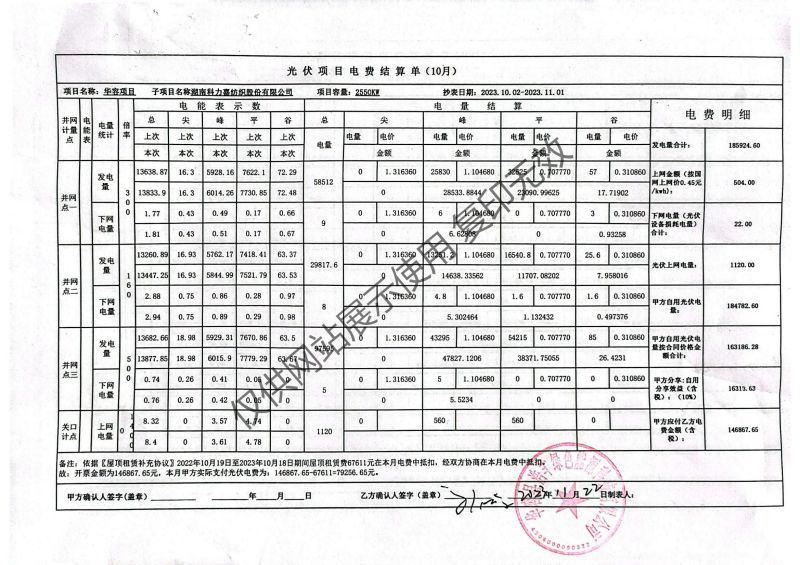 湖南科力嘉紡織股份有限公司,湖南環錠紡紗銷售,氣流紡紗銷,針織紗,高檔精梳緊密紡賽絡紡棉紗哪里好