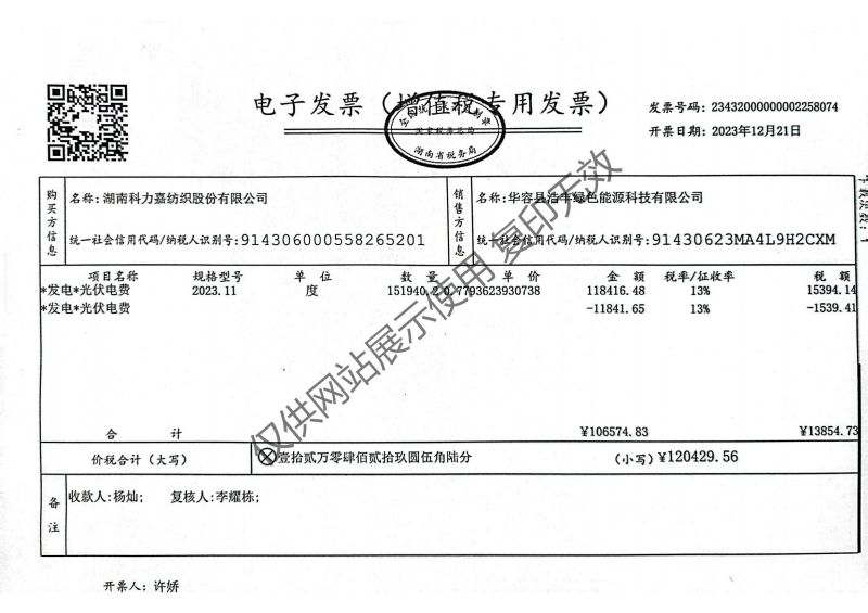 湖南科力嘉紡織股份有限公司,湖南環錠紡紗銷售,氣流紡紗銷,針織紗,高檔精梳緊密紡賽絡紡棉紗哪里好