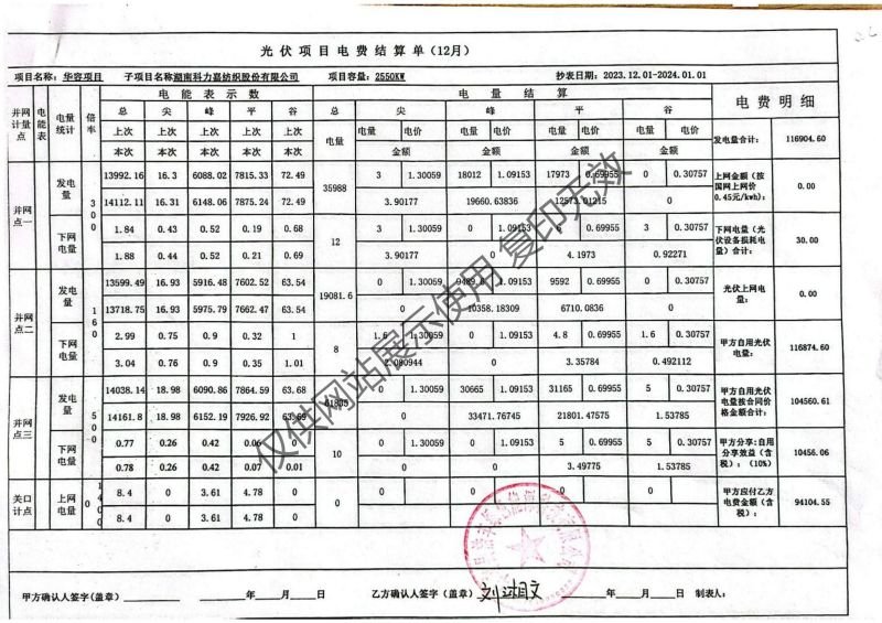 湖南科力嘉紡織股份有限公司,湖南環錠紡紗銷售,氣流紡紗銷,針織紗,高檔精梳緊密紡賽絡紡棉紗哪里好